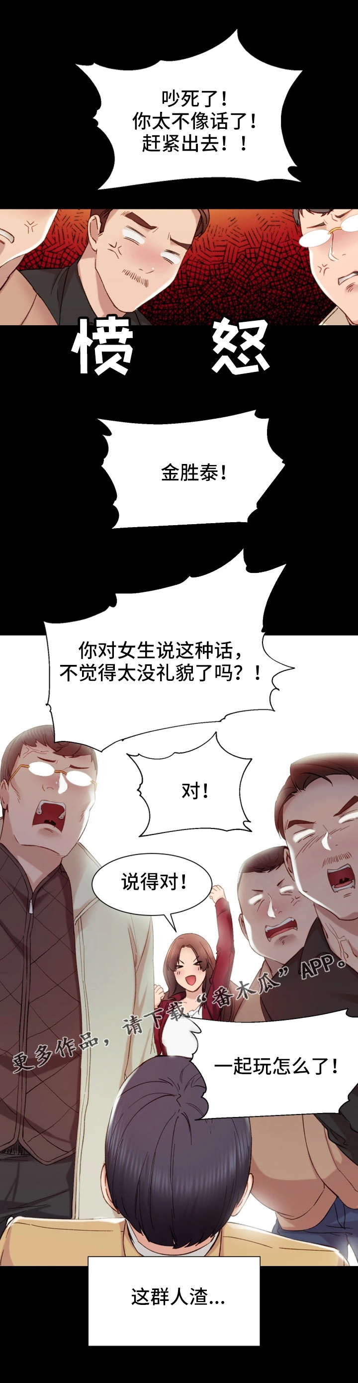 第5章：一口闷0