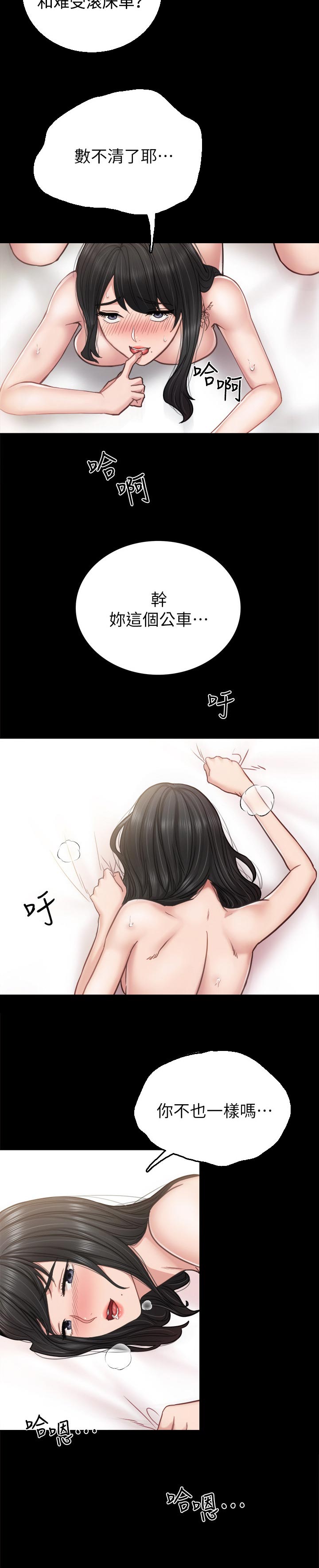 第107章：没有关系6