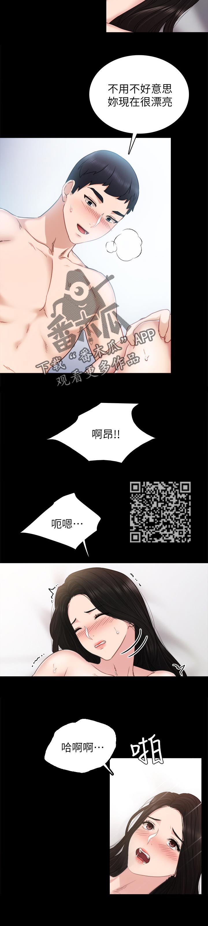 第100章：电话来电7