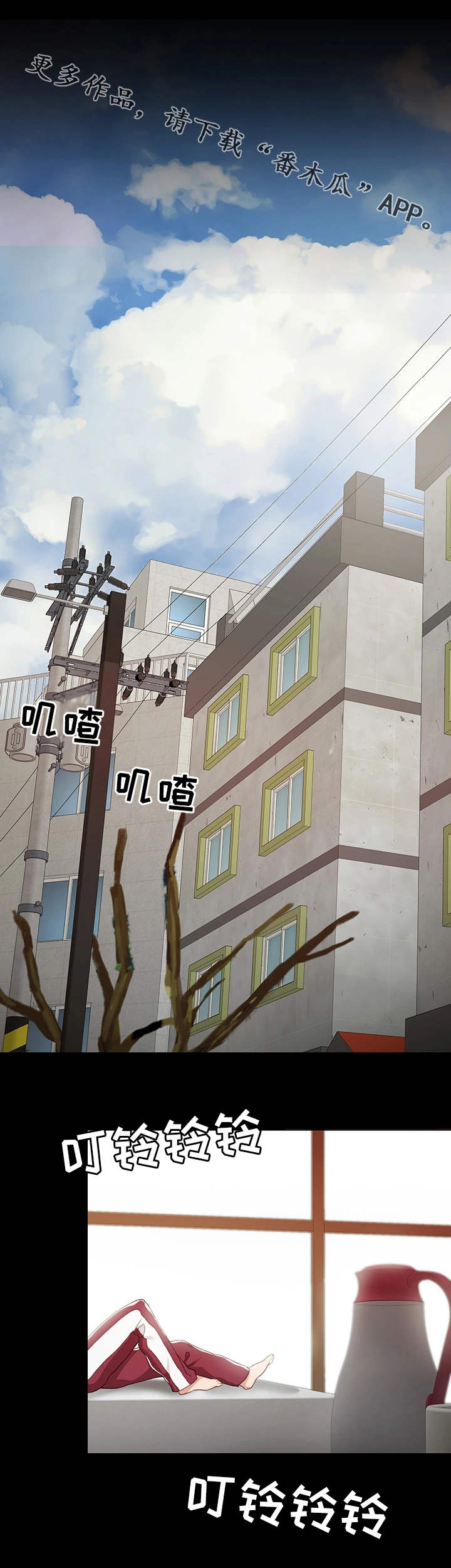 第21章： 质问3