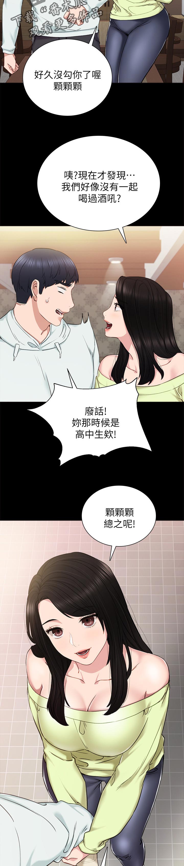 第83章：罪恶感5