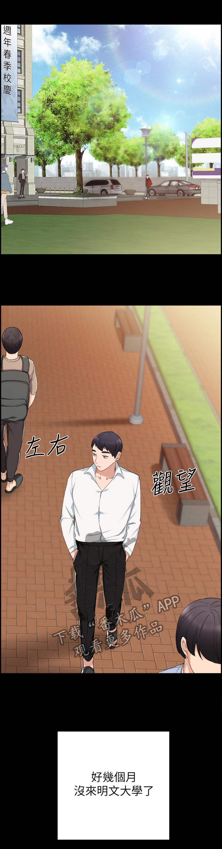 第128章：好像约会?0