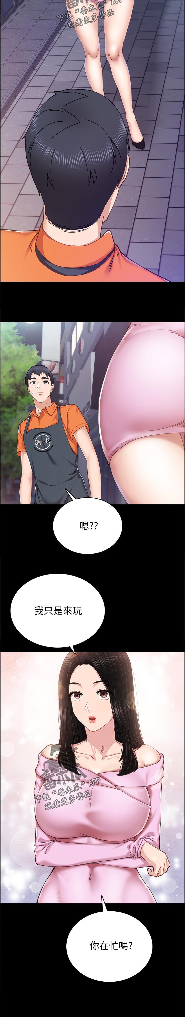 第173章：为什么11