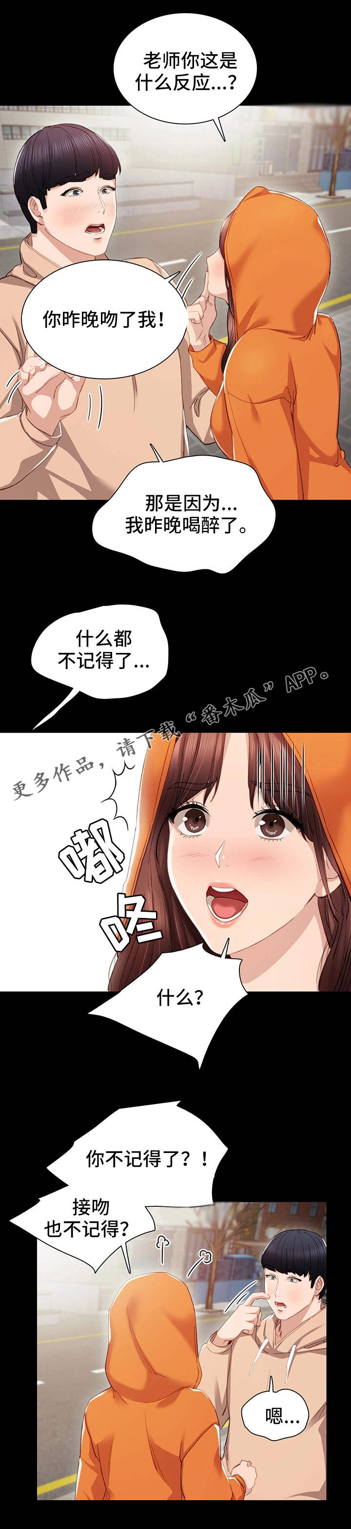 第24章：不简单5