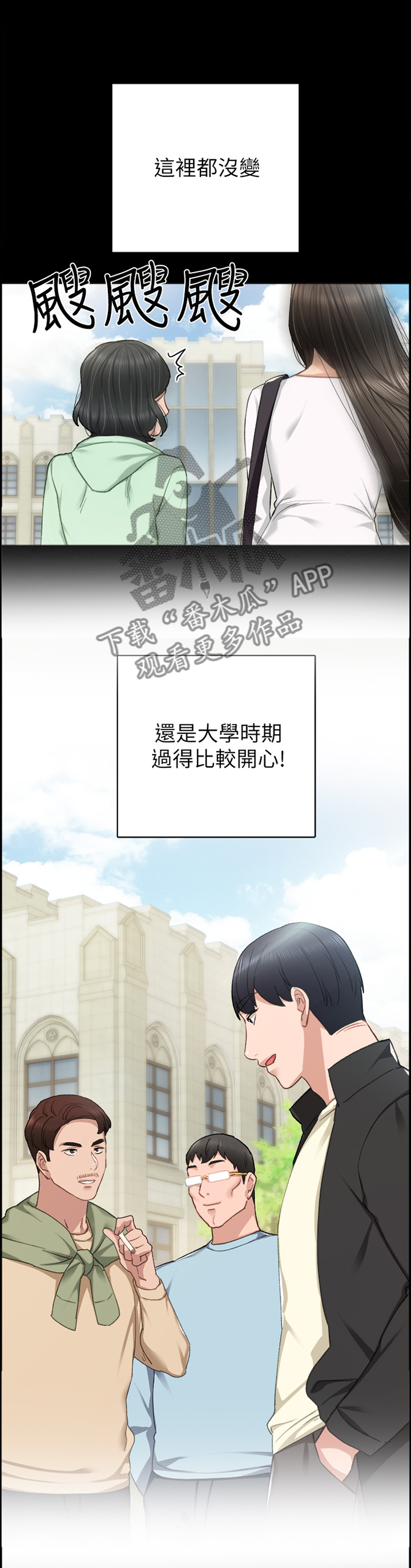 第128章：好像约会?1