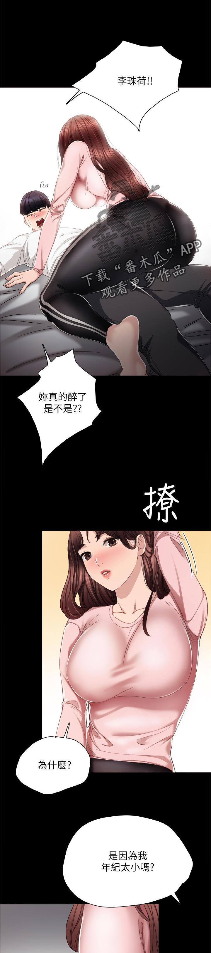 第41章：得到什么0