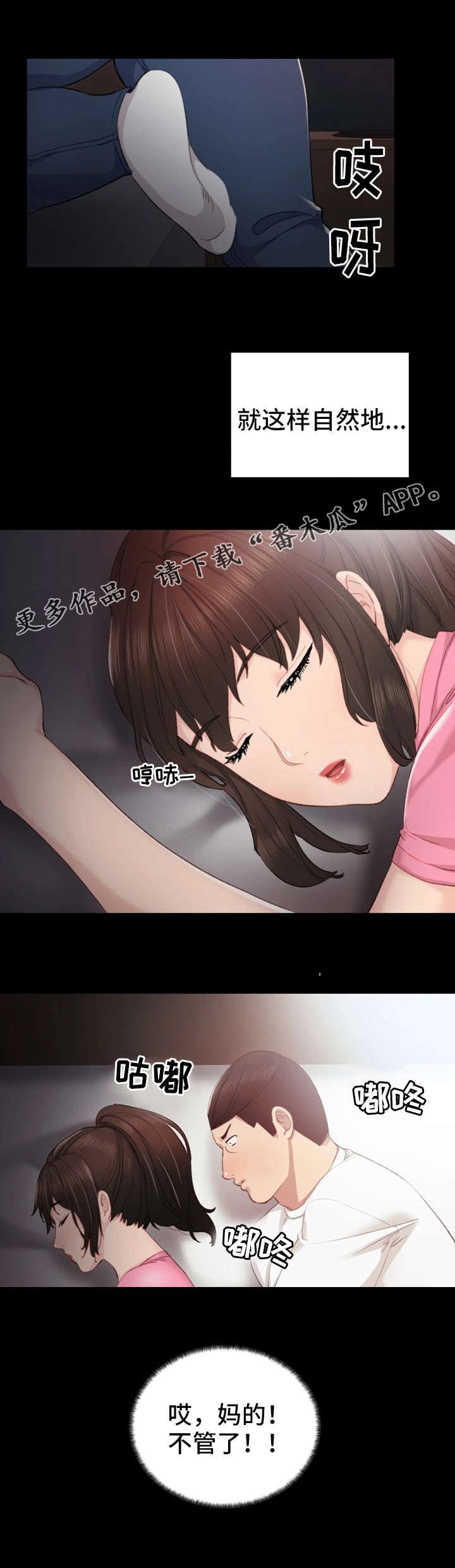 第12章：巧舌如簧2