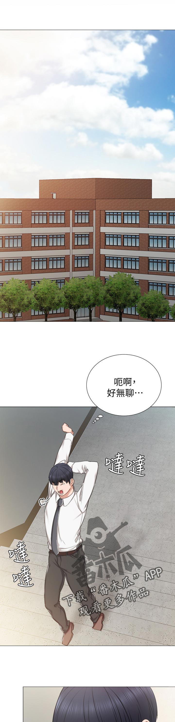第77章：背影6