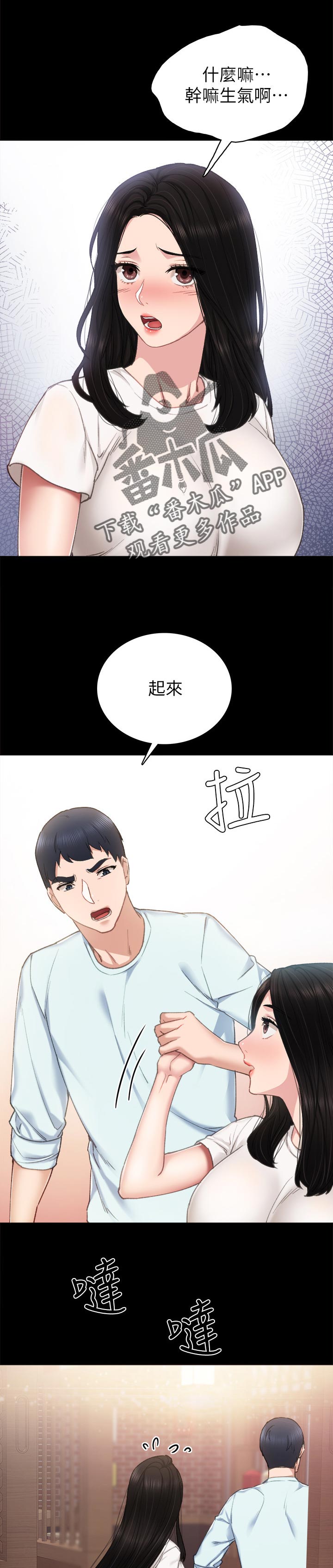 第113章：感觉还不错0