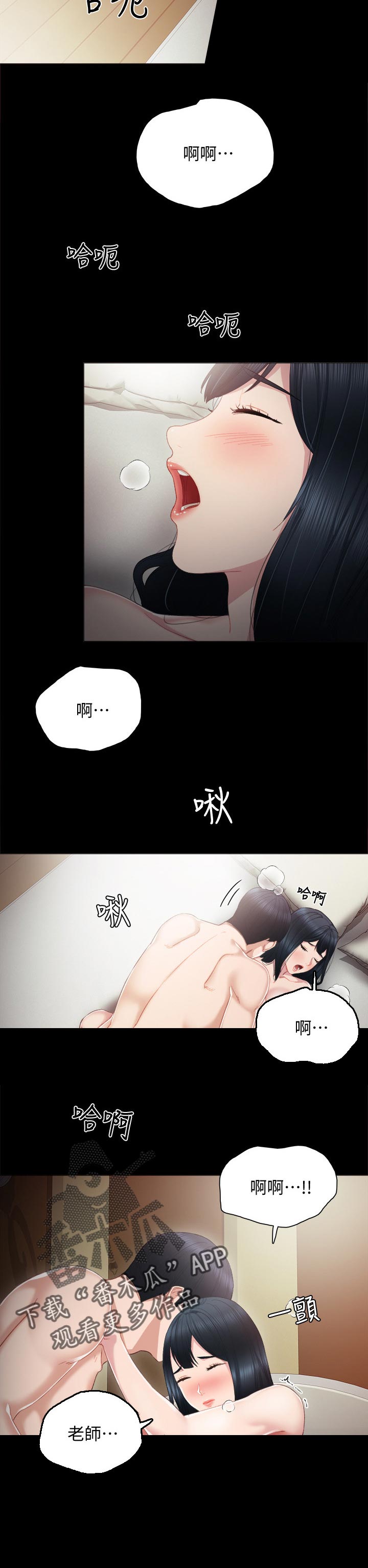 第35章：后悔的事5