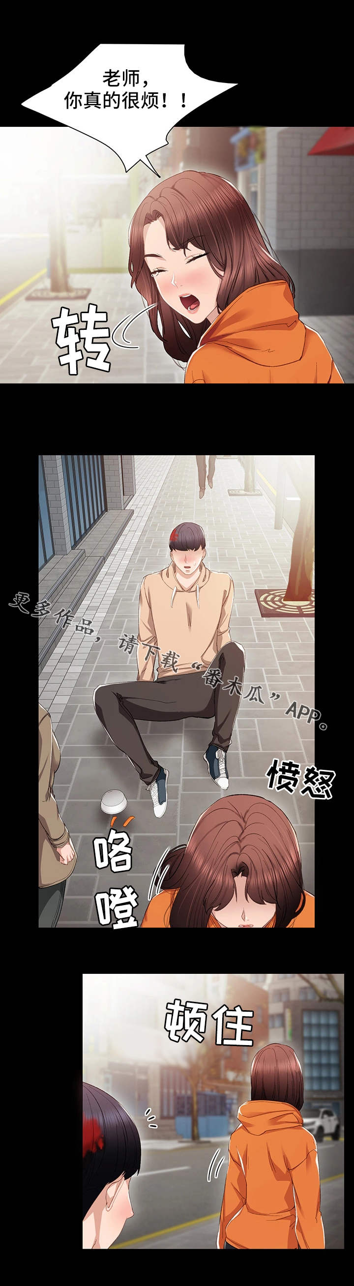 第25章：误会了1