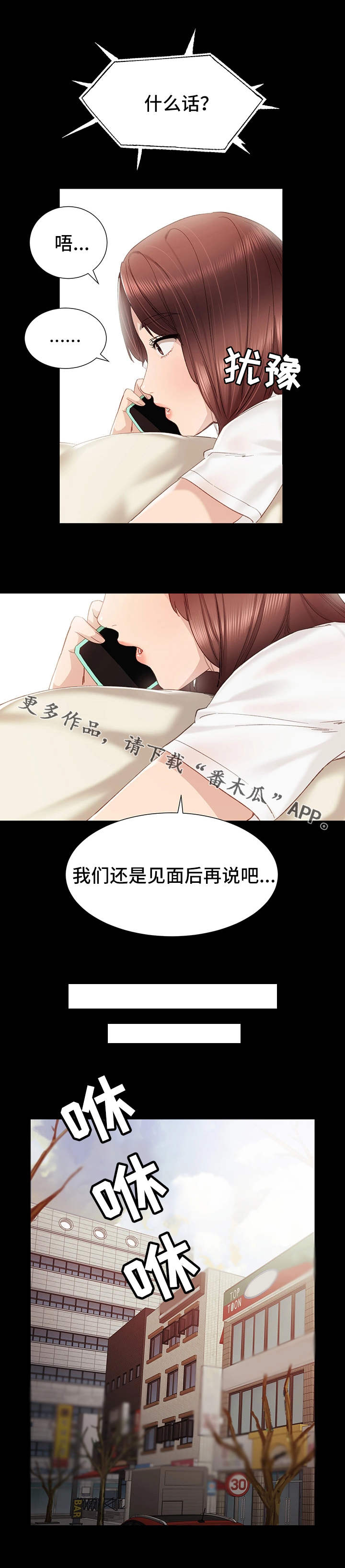 第23章：重要的事6