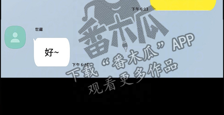 第151章：烦躁6