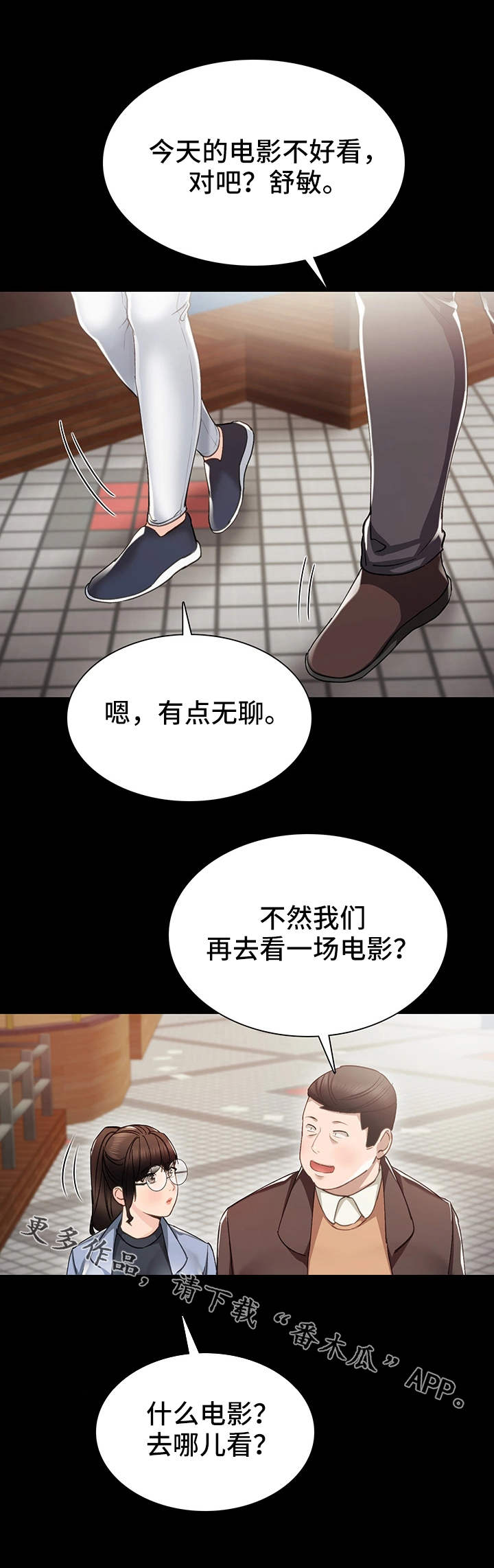 第29章：请求1