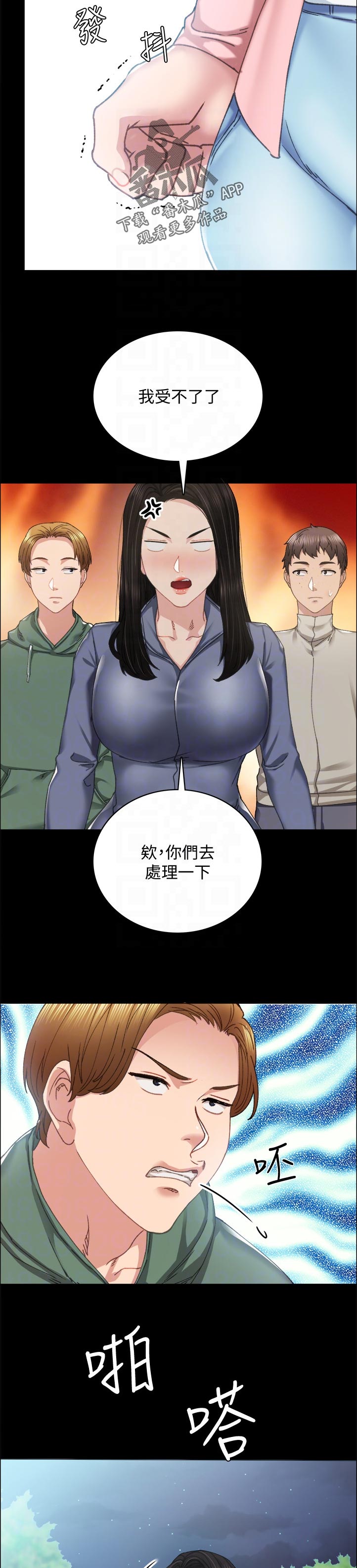第182章：明知故问7