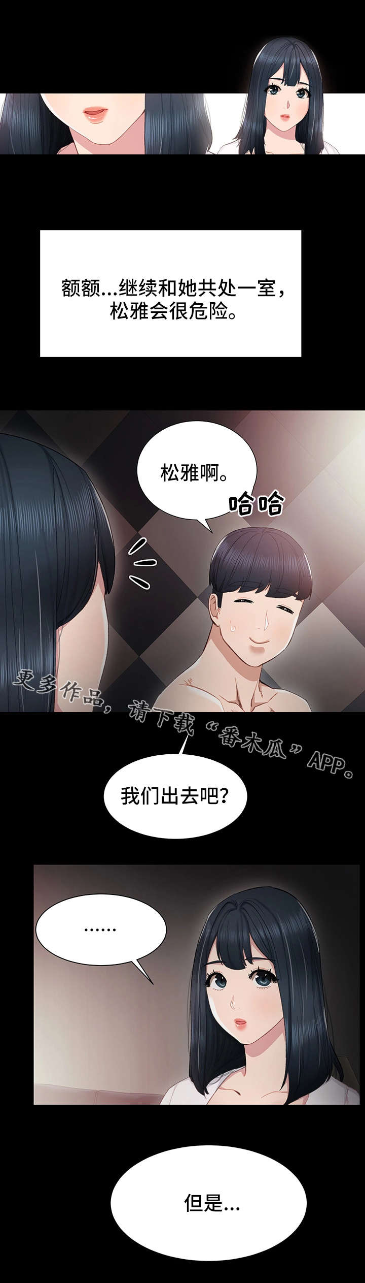 第13章：胡思乱想5