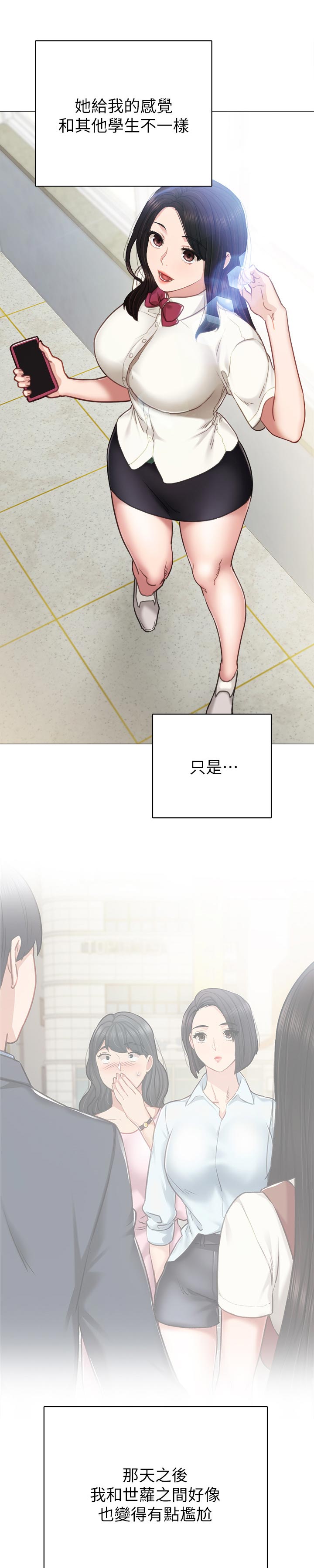 第101章：吓我一跳4