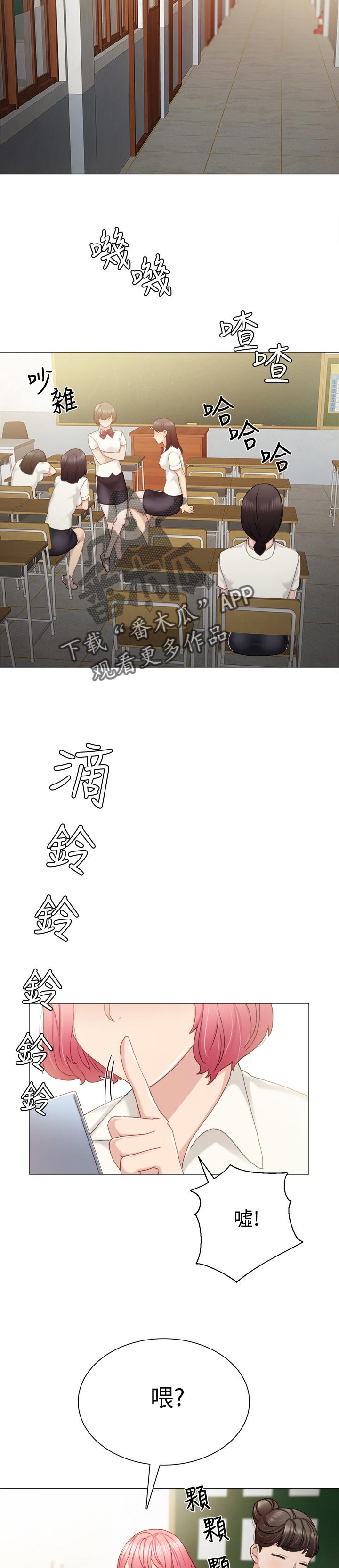 第60章：教训2