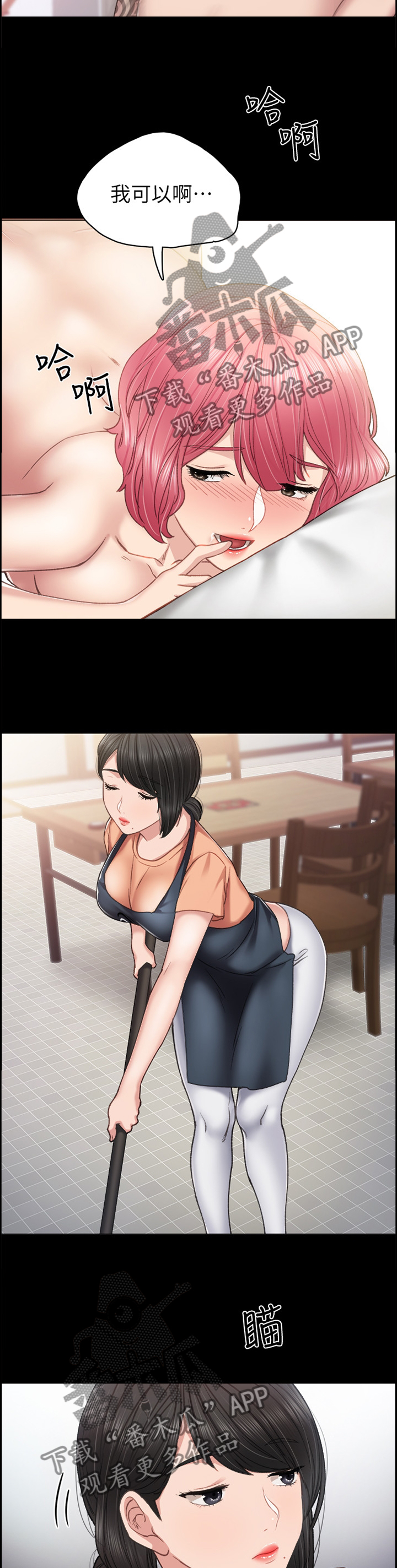 第118章：宣誓主权2