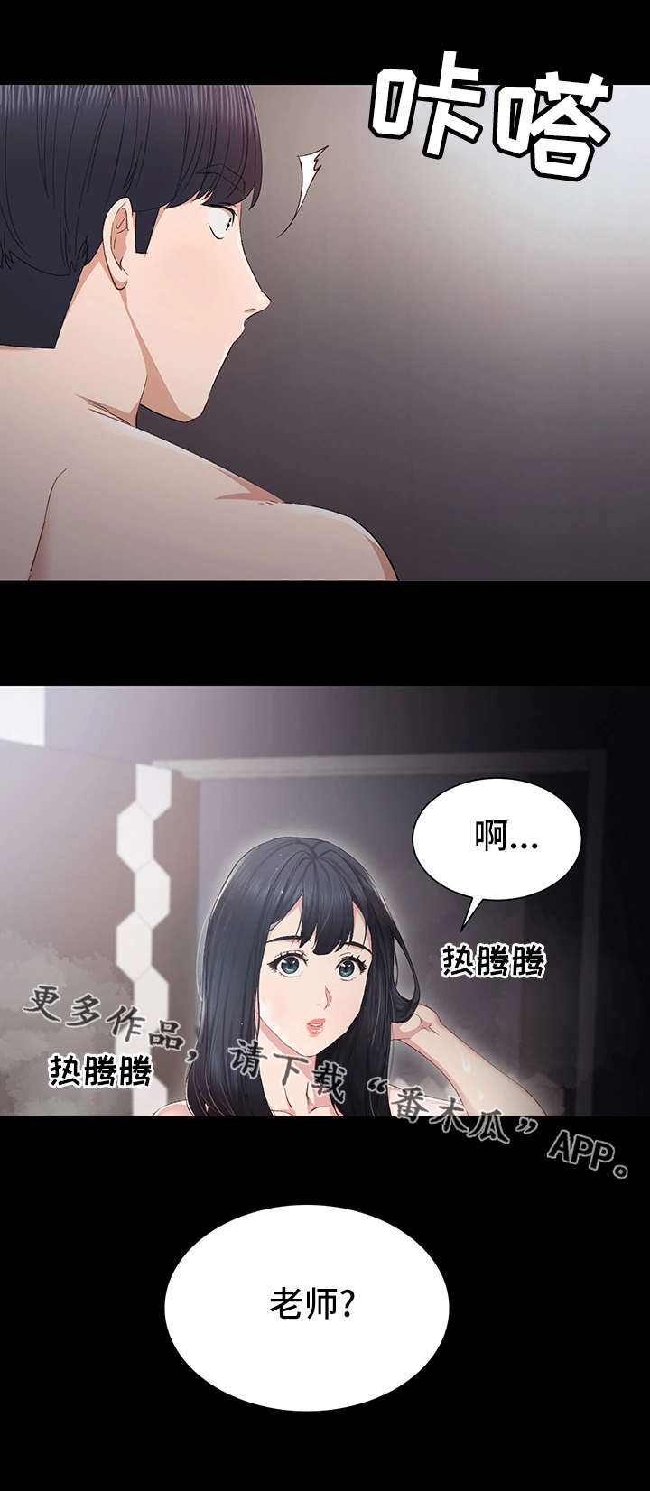 第8章：不记得1