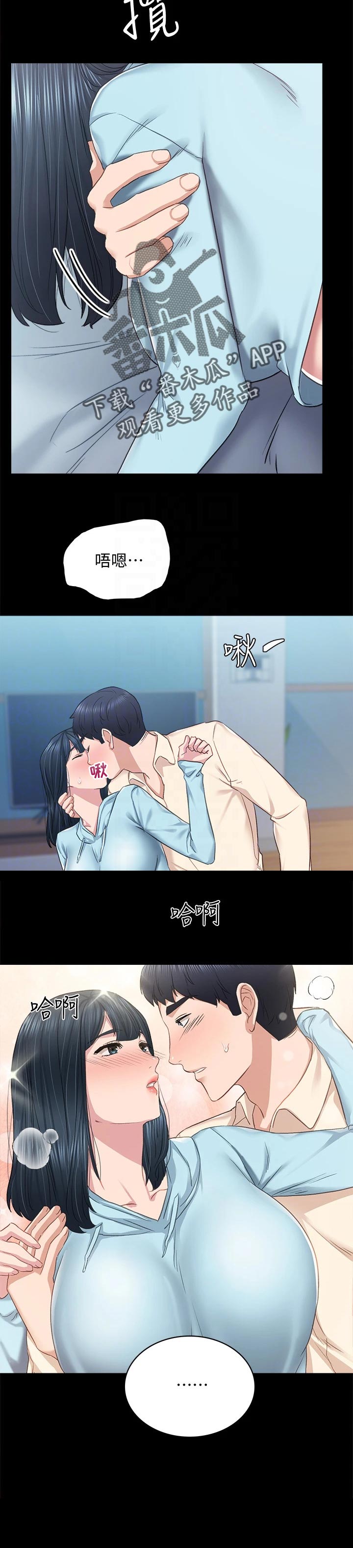 第195章：配合5