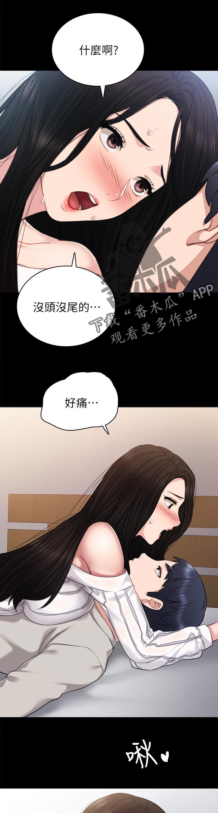 第100章：电话来电0