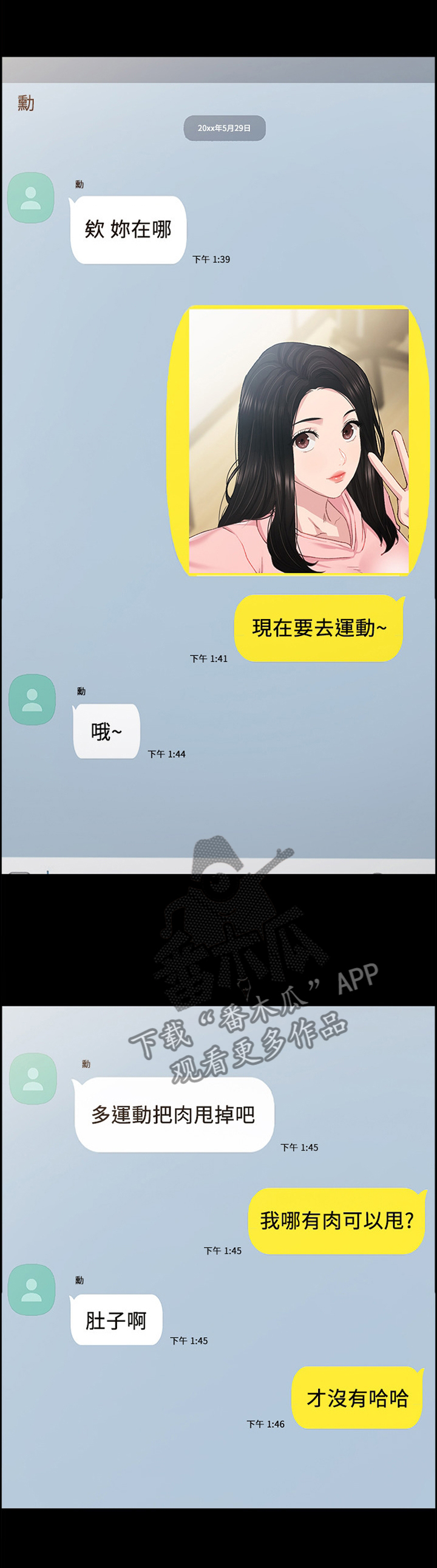 第146章：友情0