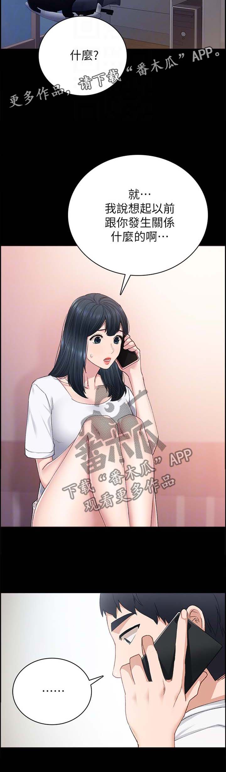 第158章：一丝慰藉11