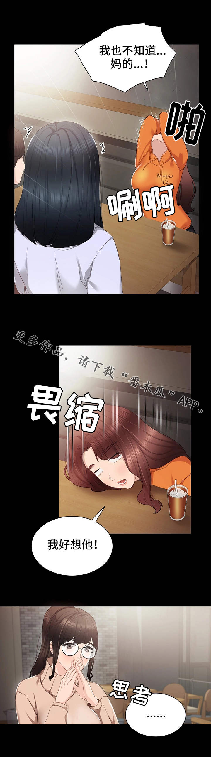 第27章：施压0