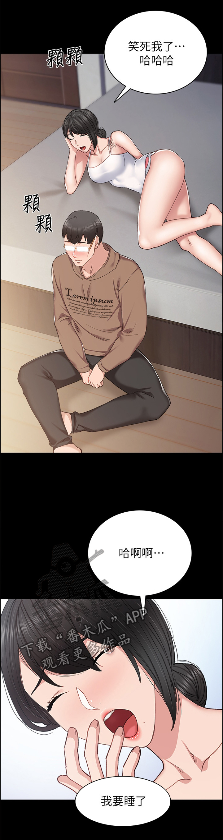 第154章：主动4