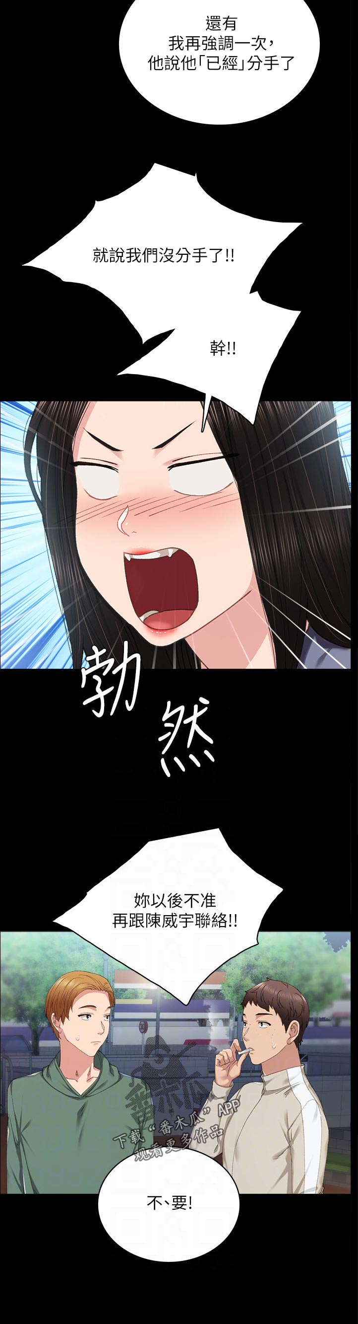 第182章：明知故问5