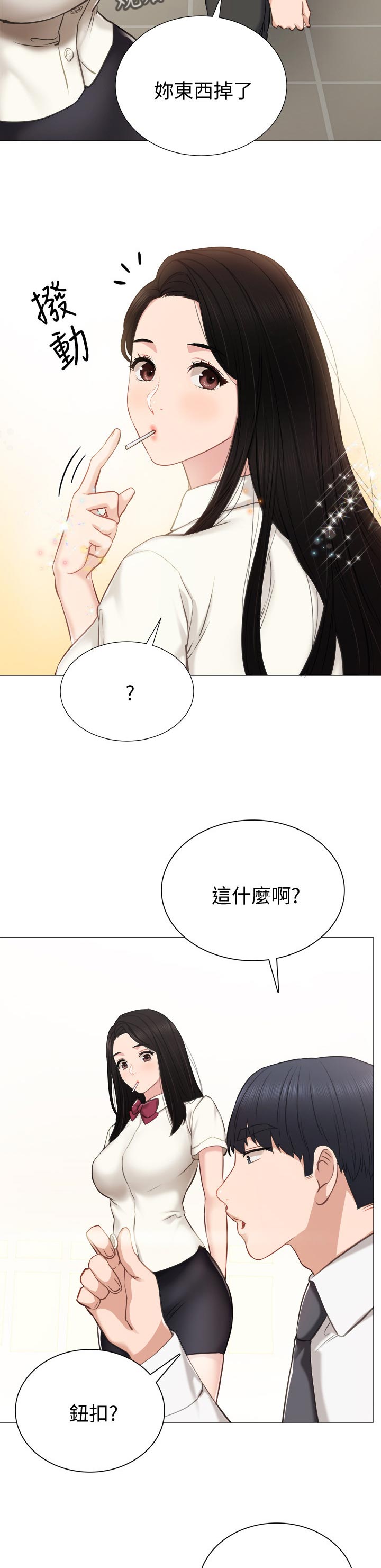第77章：背影10