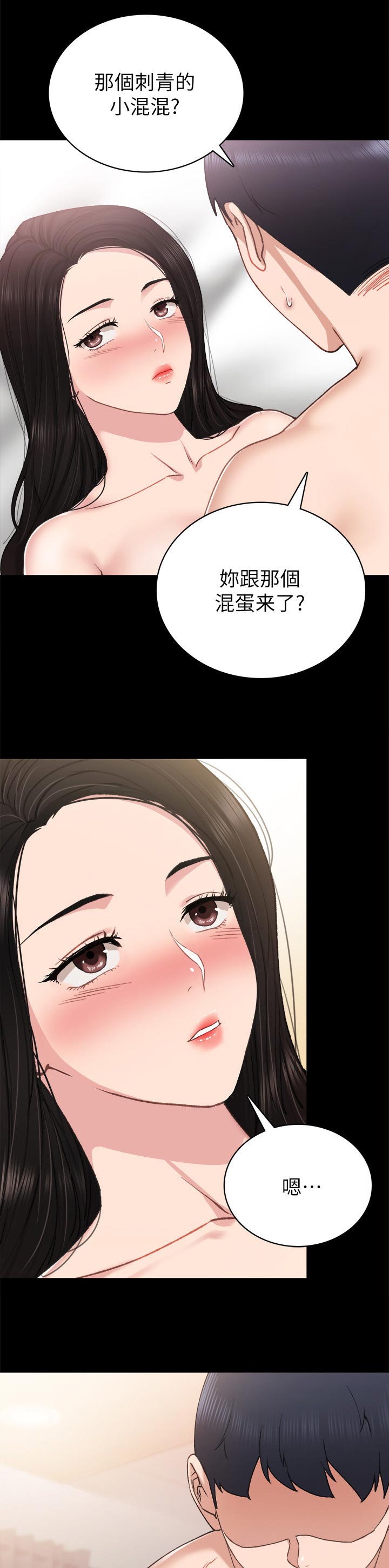 第114章：打破砂锅5