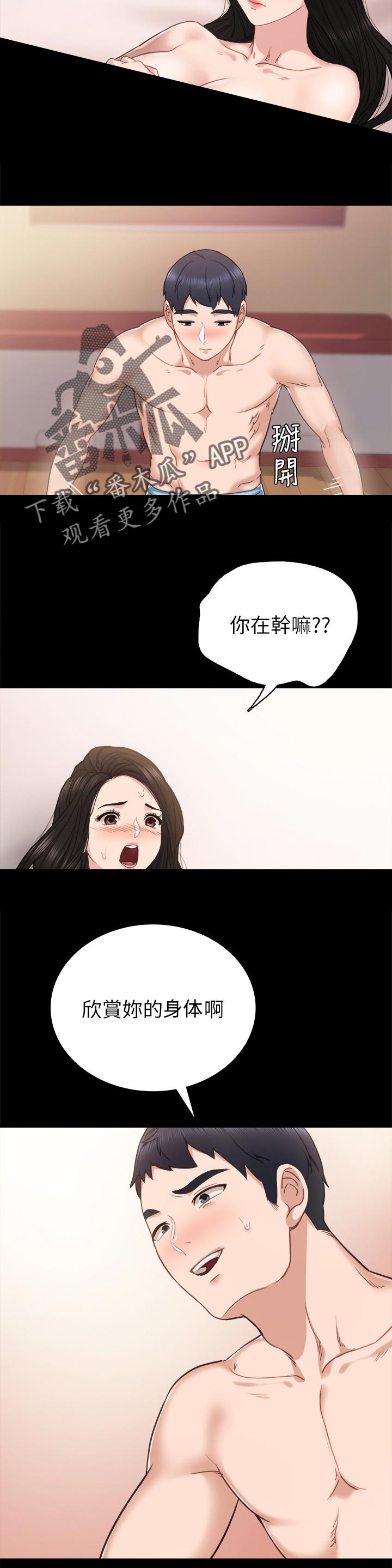 第96章：考虑一下1
