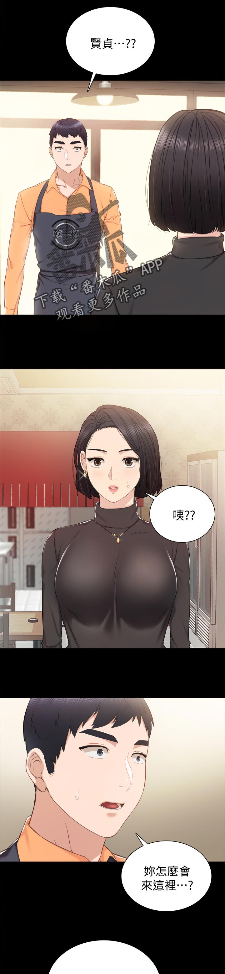 第74章：偶遇0