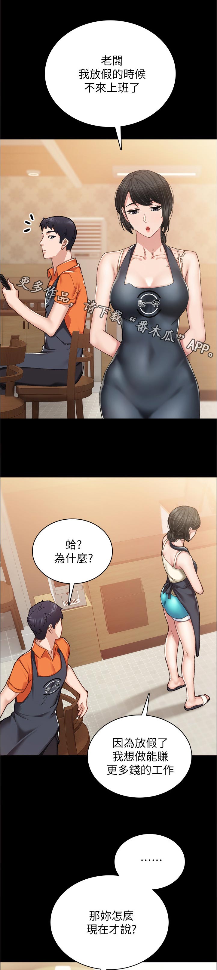 第173章：为什么0