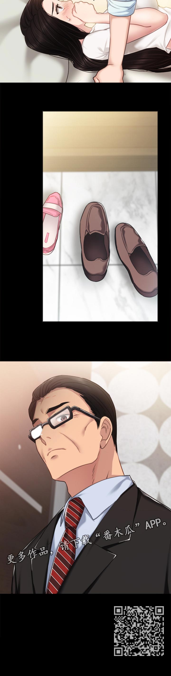 第110章：父母回家10