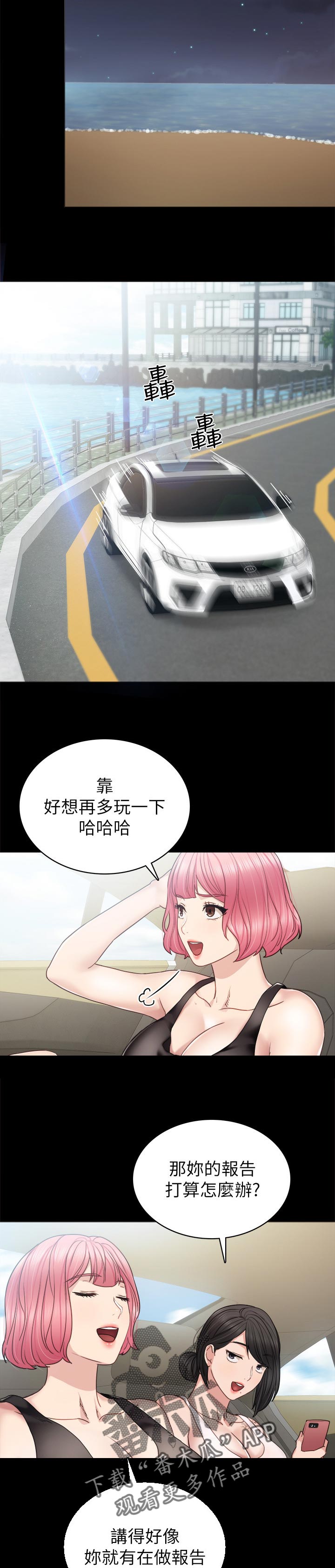 第97章：开花结果3