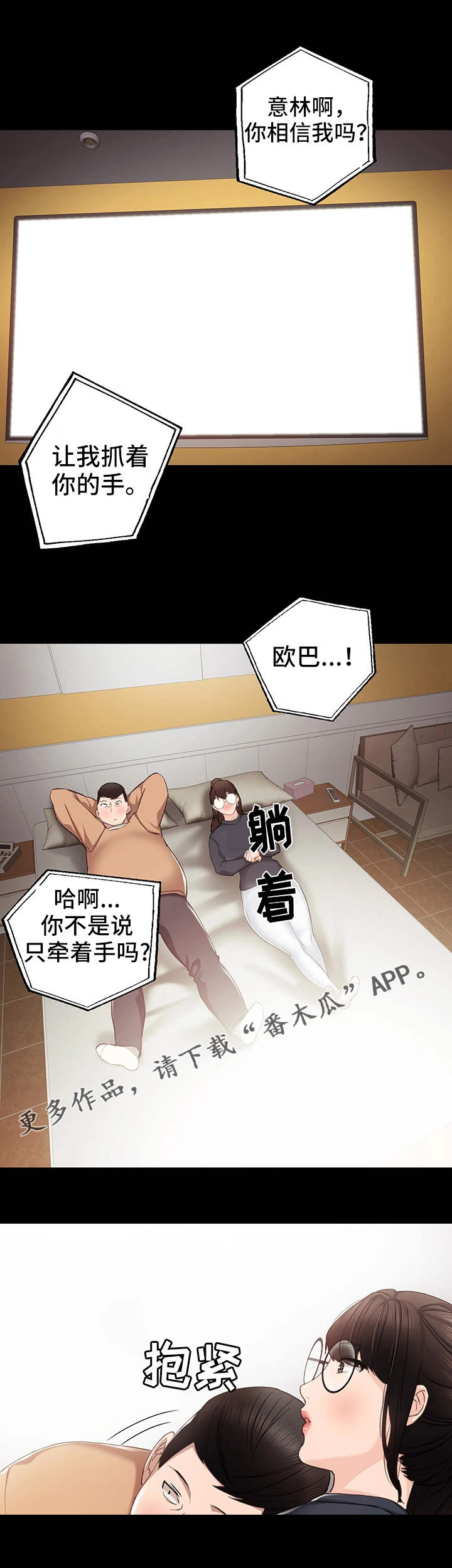 第29章：请求2