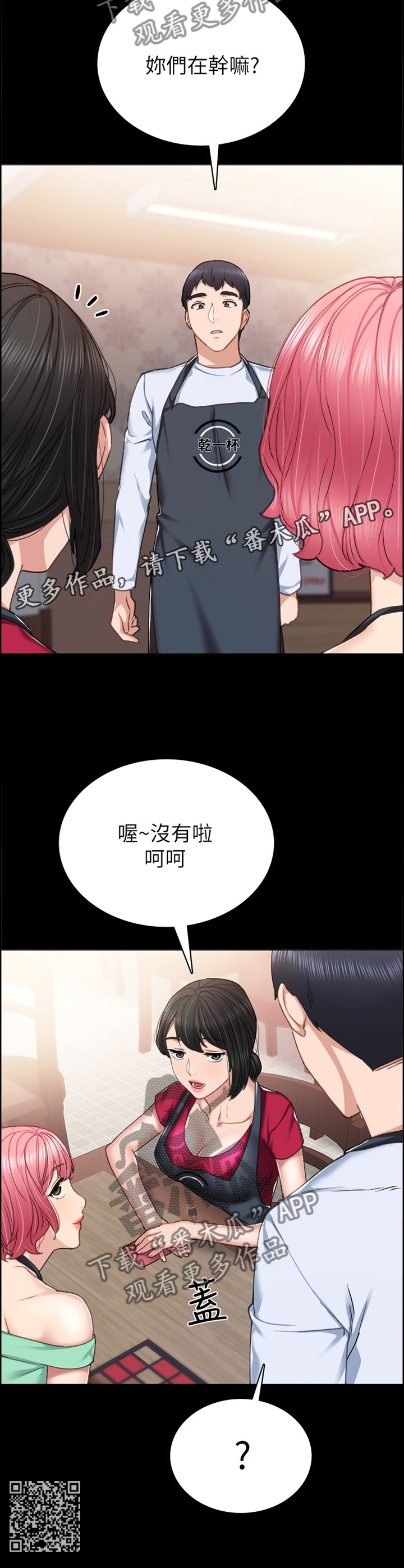 第120章：策划11