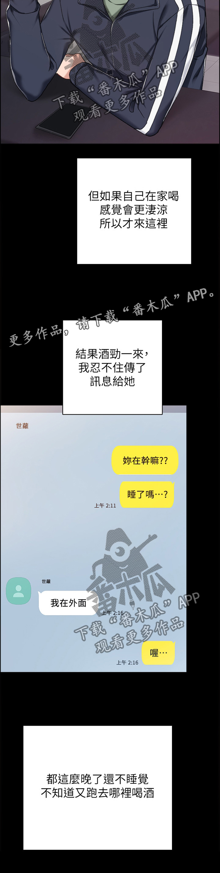 第135章：答应6