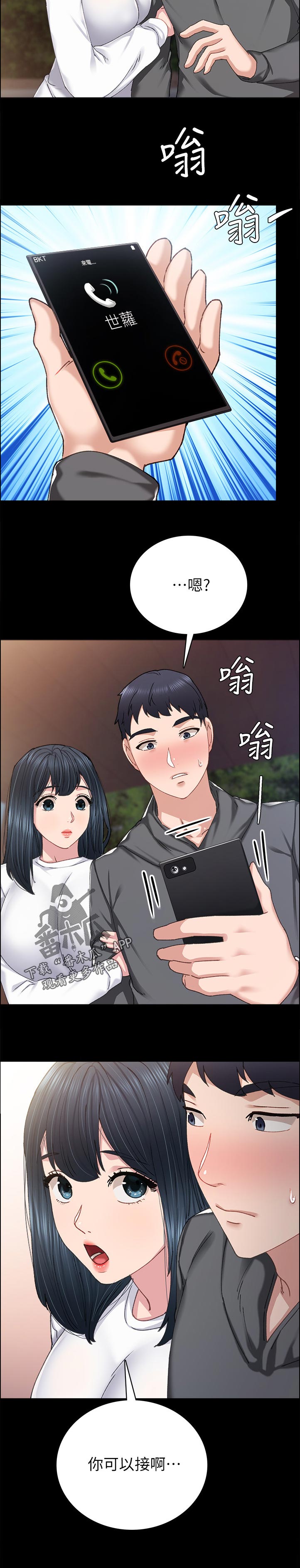 第169章：最近还好吗11