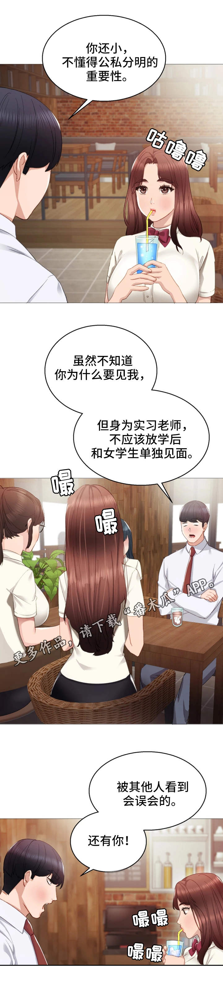 第19章：弄哭了4