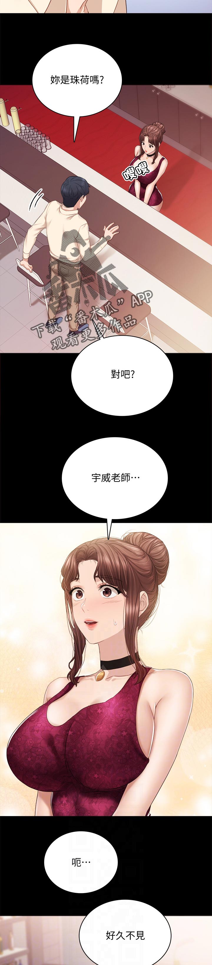 第191章：变化7
