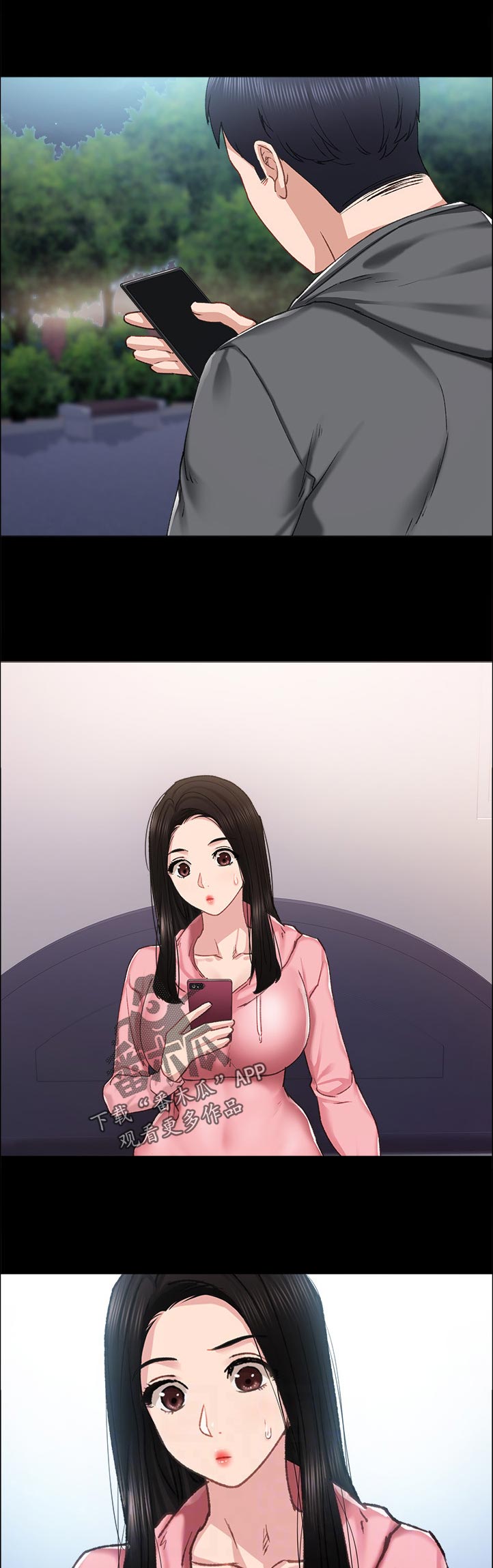 第170章：怎么了？2