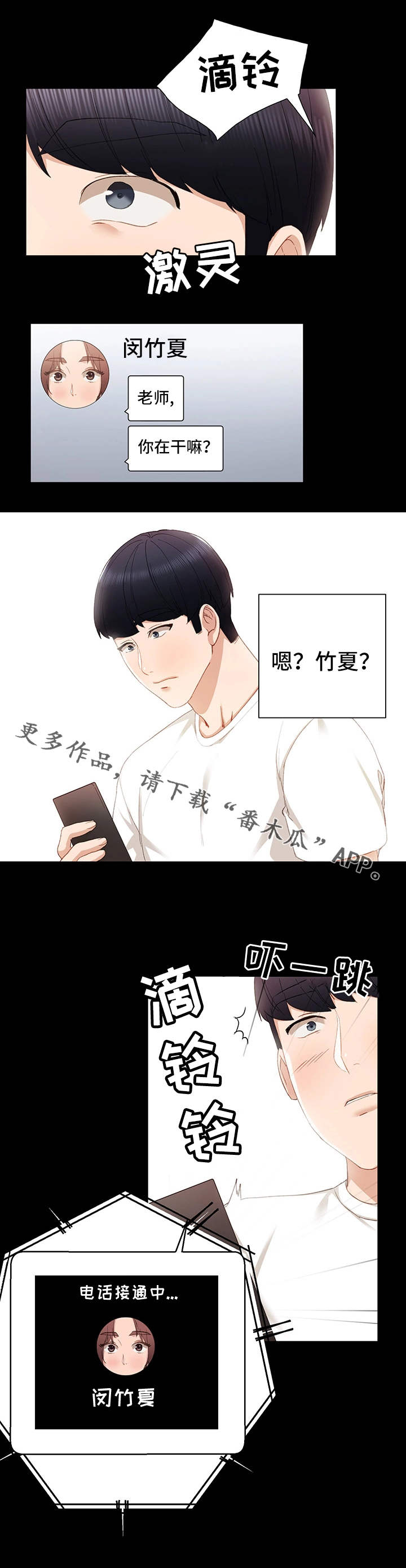 第23章：重要的事4