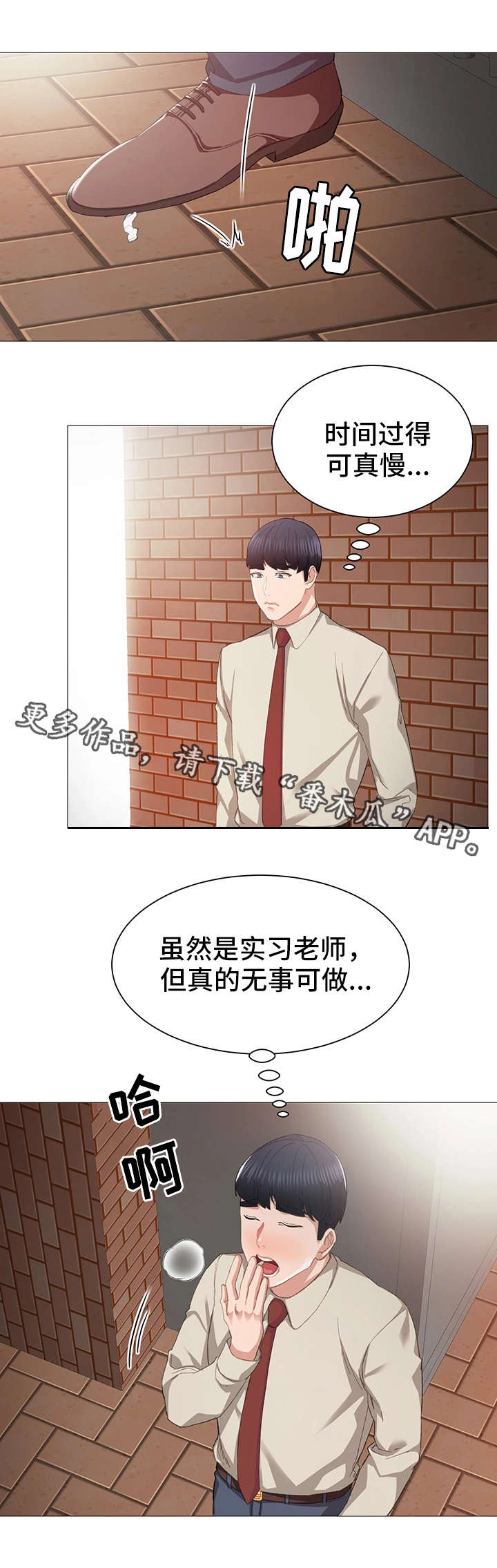第17章：初遇5