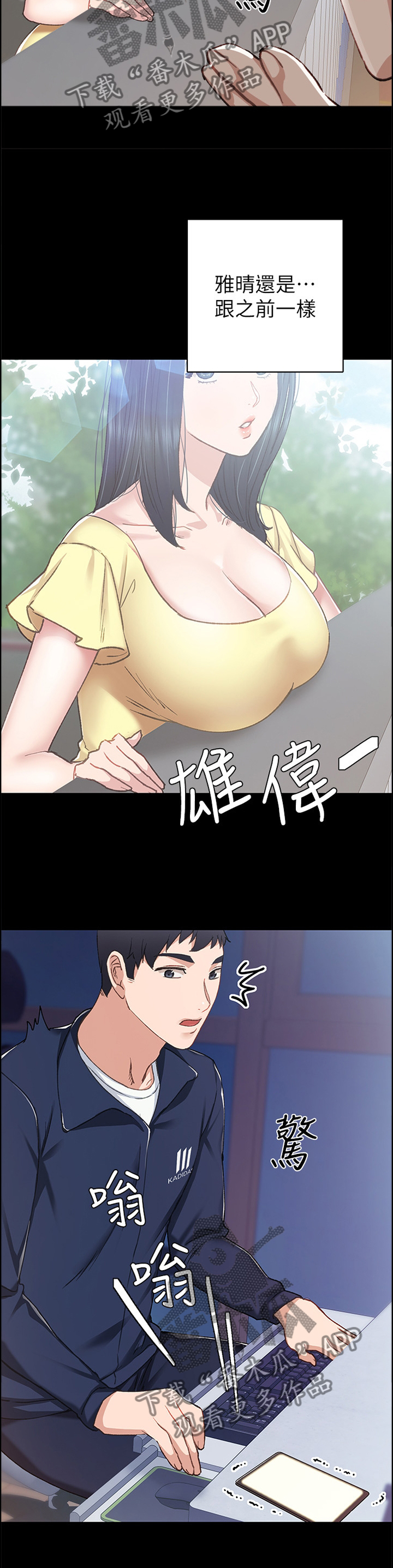 第152章：联系7