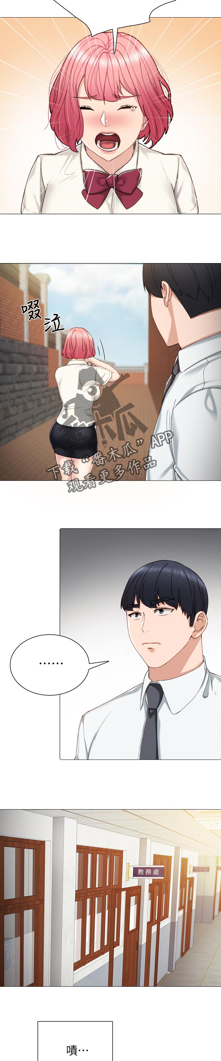 第60章：教训7