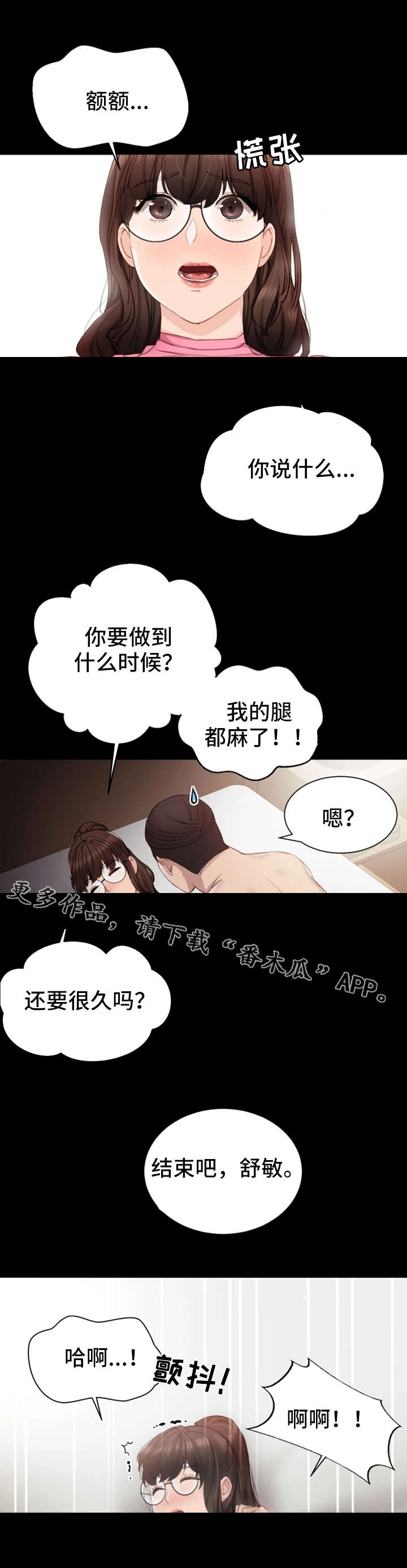 第15章：怎么看待3